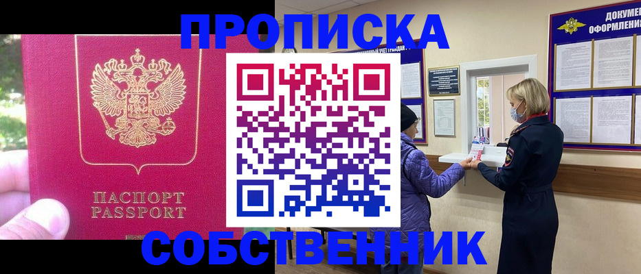найти адрес прописки в Бавлах