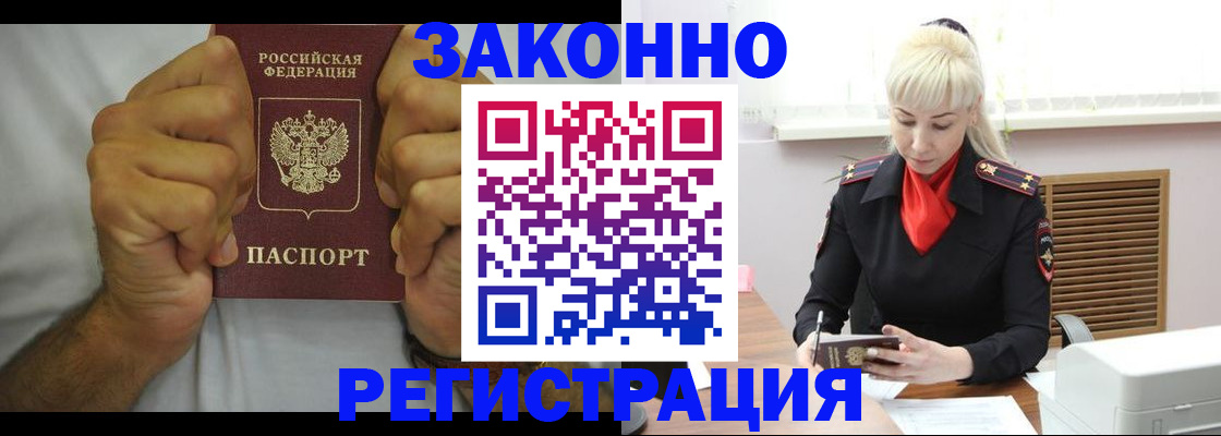 регистрация для школы в Бавлах